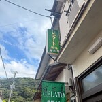 HAKONE DOLCE STUDIO STELLA - 