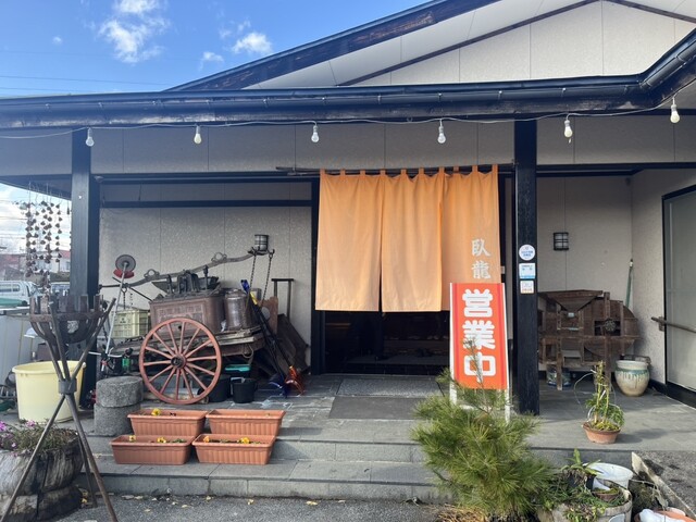 臥龍亭 &ndash; 羽前高松（そば）｜山形・寒河江の本格そば店
