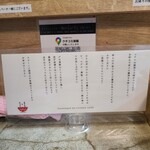 まぐろとシャリ - 