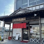星野村 - 