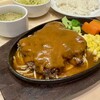 両国ハンバーグRIKISHI - 料理1