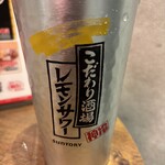 銀だこハイボール酒場 - 