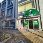 レストラン泉屋 - 