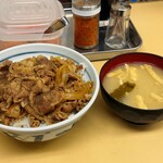 牛丼専門サンボ - 