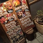 Sumiyaki To Kamameshi Sakaguchi - 店頭看板