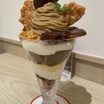 ARROW TREE 芦屋モンテメール店 - 