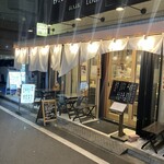 天ぷらすずき - 