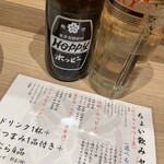 天ぷらすずき 錦糸町 - 