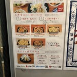 天ぷらすずき - 