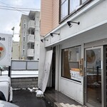 鶏白湯そば 燠 - お店入り口