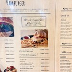 cafe STUDIO - メニュー