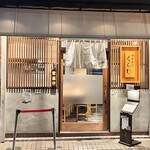 中華そば くらむ - 外観