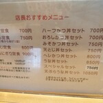 志奈乃 元町店 - 