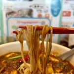 香家 - 麺リフト