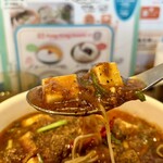 香家 - 麻婆豆腐