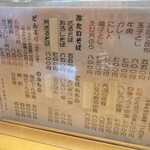 志奈乃 元町店 - 