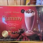 珈琲所コメダ珈琲店 呉市役所前店 - 