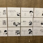 おでんと原始焼き あおちょ - 