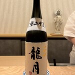 虎白 - 十四代 龍月