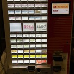 ほったらかし温泉 - メニュー