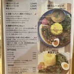 チキュウ マサラ - 