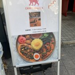 チキュウ マサラ - 