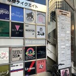 チキュウ マサラ - 