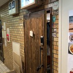 チキュウ マサラ - 