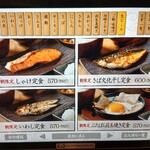 しんぱち食堂 - 朝定食メニュー♪