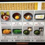 しんぱち食堂 - 朝小鉢メニュー♪