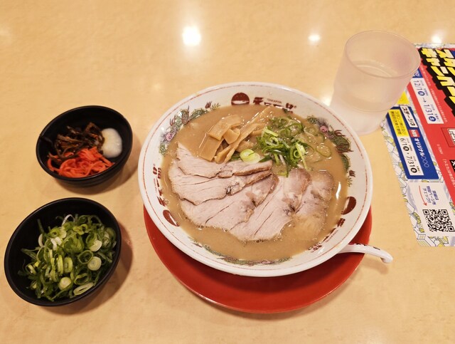 Tenka Ippin Daikokuchou ekimae ten - Daikokucho/Ramen | Tabelog