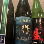 あぶり酒場 串と煙 - 
