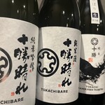 あぶり酒場 串と煙 - 