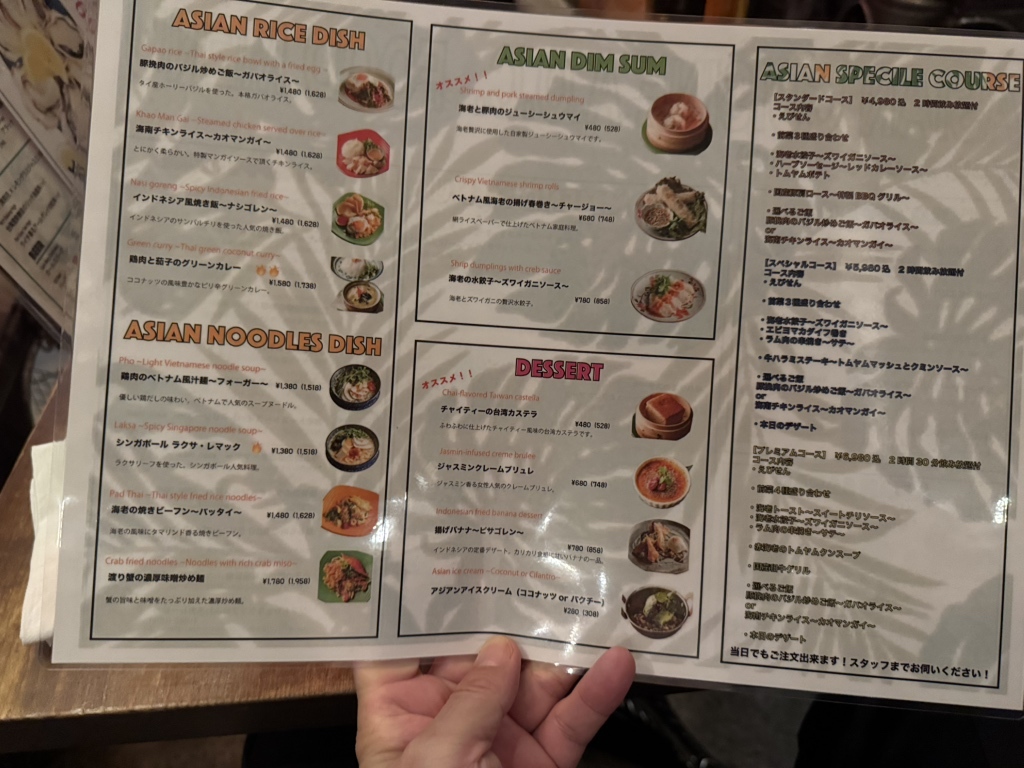 メニュー写真 : アジアン キュイジーヌ エー・オー・シー 麻布十番 （Asian Cuisine A.O.C.） - 麻布十番/アジア・エスニック  | 食べログ