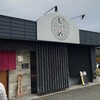 天麩羅あぶらや - 
