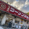 ラーメンショップ 椿峠店