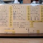 らーめん村 - メニュー