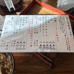 忍者そば 五ヱ門 本店 - おしながき