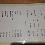 天ぷらと天丼 五島 - 