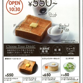 キーズカフェ_1