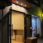 エイト コーヒー - 