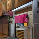 中華そば うえまち - 