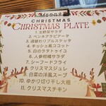 マンマ ヴィヴァーチェ - すごい！11種類がいっきに出てくる！