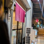 中華そば うえまち - 