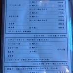 志多美屋本店 - 