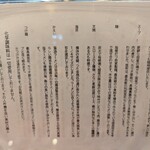 らーめん おおはし - 