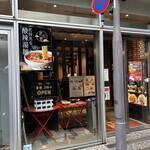 ニユートーキヨー 華琳 - 