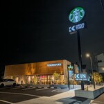 スターバックスコーヒー - 