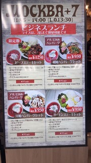 モスクワプリュスシェミ - 