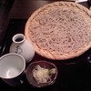 おざわ おざわ